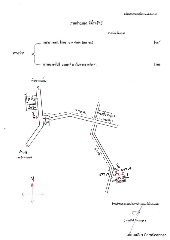 Residential land/lot Pattani Sai Buri Buere 116600