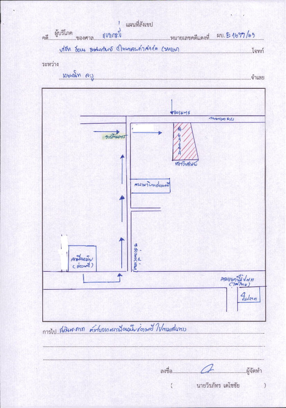 บ้านเดี่ยว กระบี่ เมืองกระบี่ หนองทะเล 963000