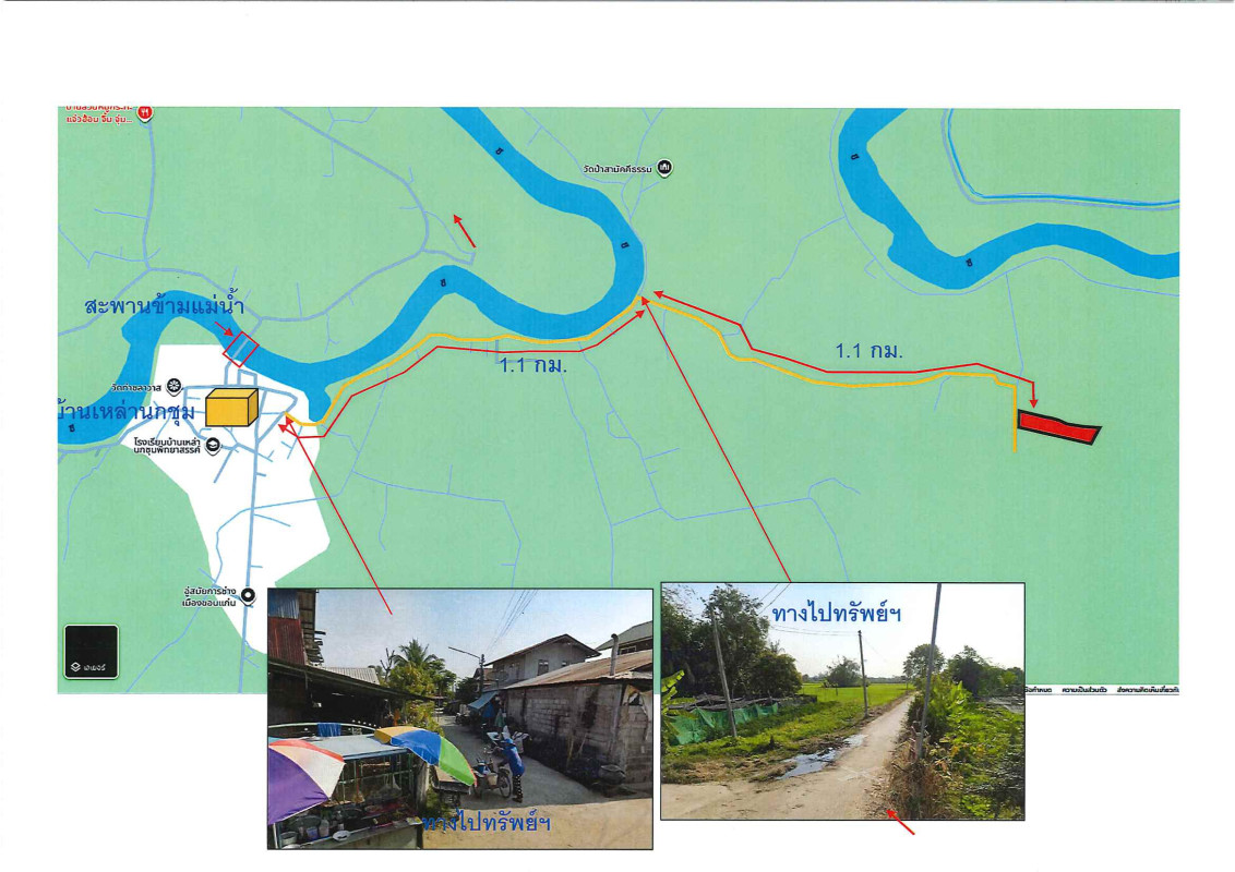 ที่ดินเปล่า ขอนแก่น เมืองขอนแก่น ดอนหัน 1394640