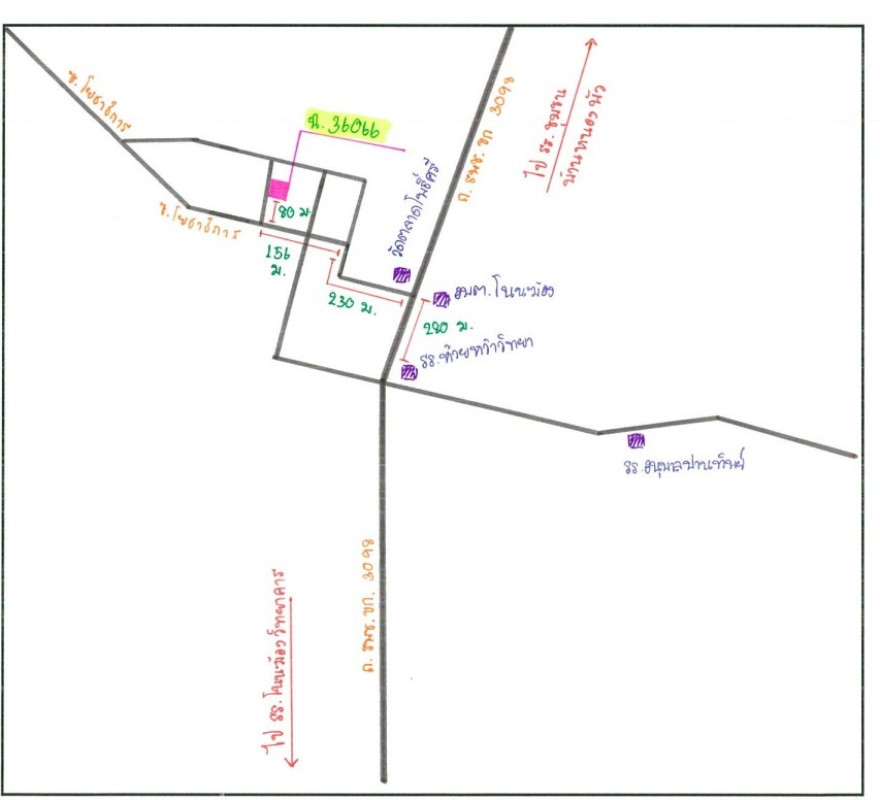 บ้านเดี่ยว ขอนแก่น บ้านฝาง โนนฆ้อง 801800