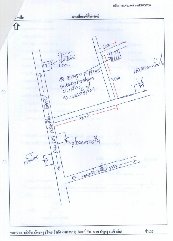 Single house Nakhon Ratchasima Mueang Nakhon Ratchasima Nong Bua Sala 1038900
