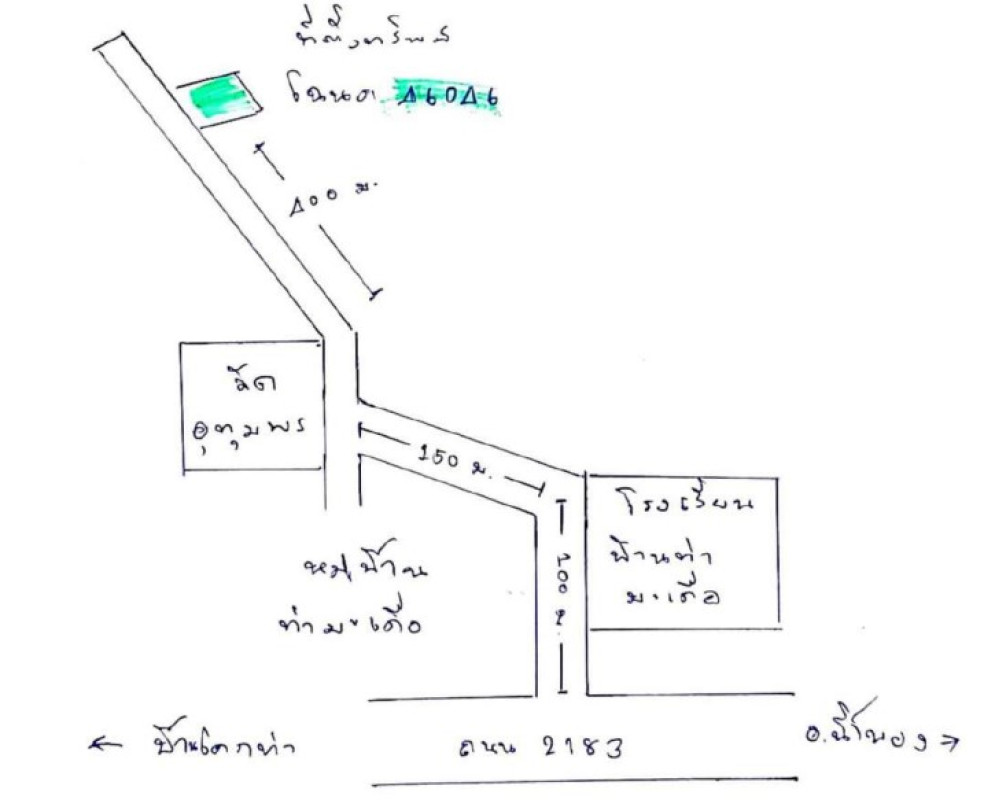 Single house Khon Kaen Nam Phong Tha Krasoem 357650
