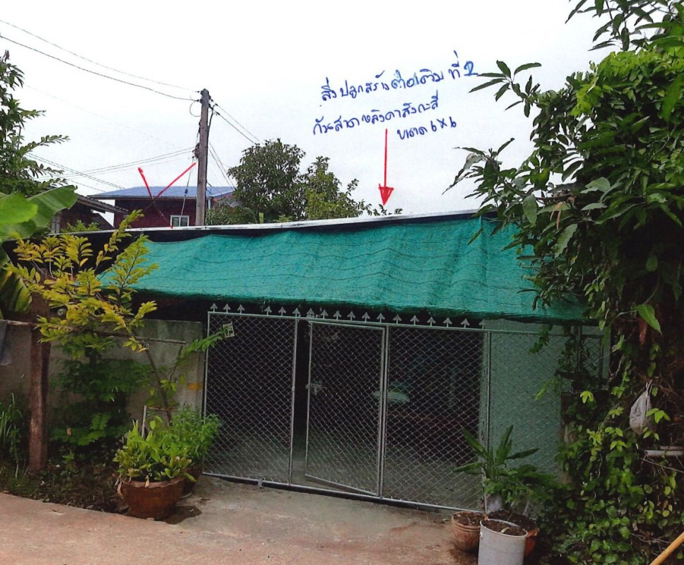 ทาวน์เฮ้าส์ ขอนแก่น บ้านฝาง บ้านเหล่า 23400