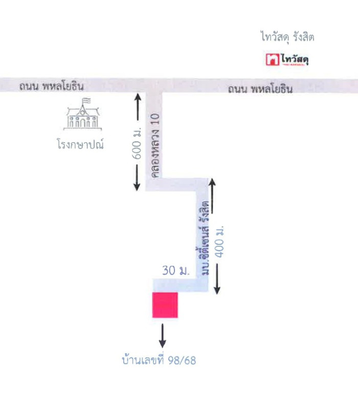 Townhouse Pathum Thani Khlong Luang Khlong Nueng 1535314