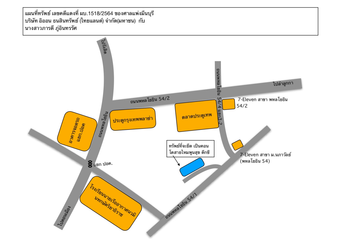 Condominium Bangkok Sai Mai Sai Mai 207870
