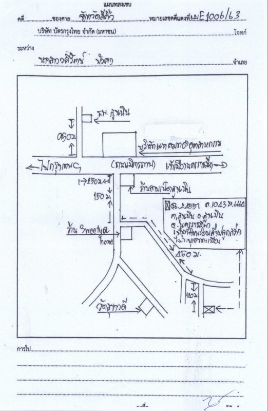 บ้านเดี่ยว นครราชสีมา สูงเนิน สูงเนิน 570060