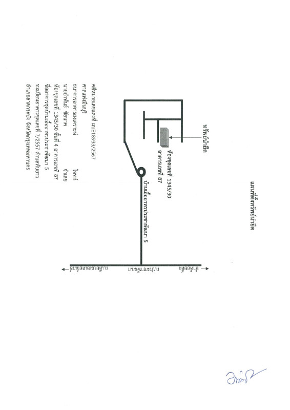 Condominium Bangkok Lat Krabang Thap Yao 378810