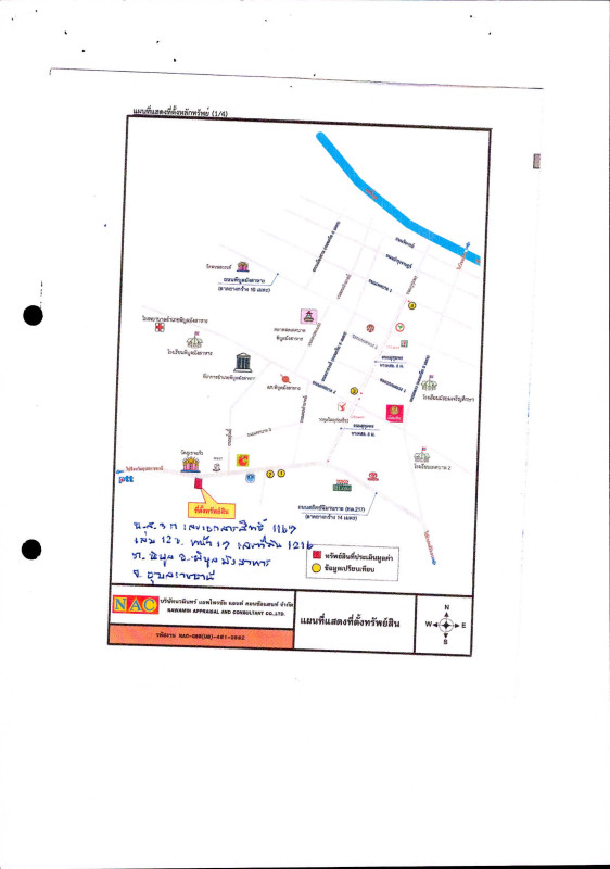 บ้านเดี่ยว อุบลราชธานี พิบูลมังสาหาร พิบูล 1562000