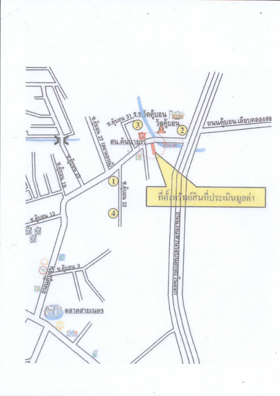 บ้านเดี่ยว กรุงเทพมหานคร คันนายาว รามอินทรา 20367372