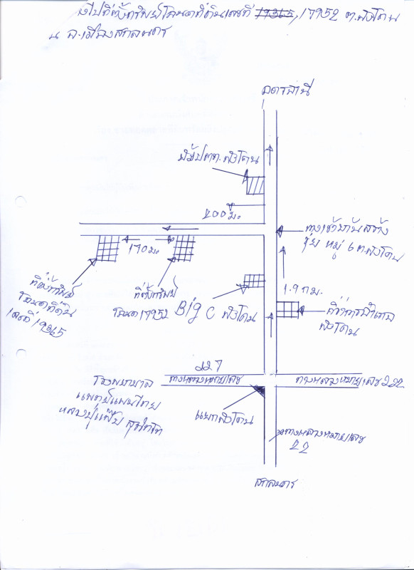 บ้านเดี่ยว สกลนคร พังโคน พังโคน 819600