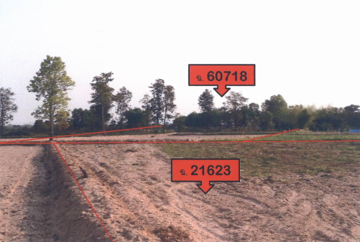 Residential land/lot Sakon Nakhon Phanna Nikhom Sawang 81300