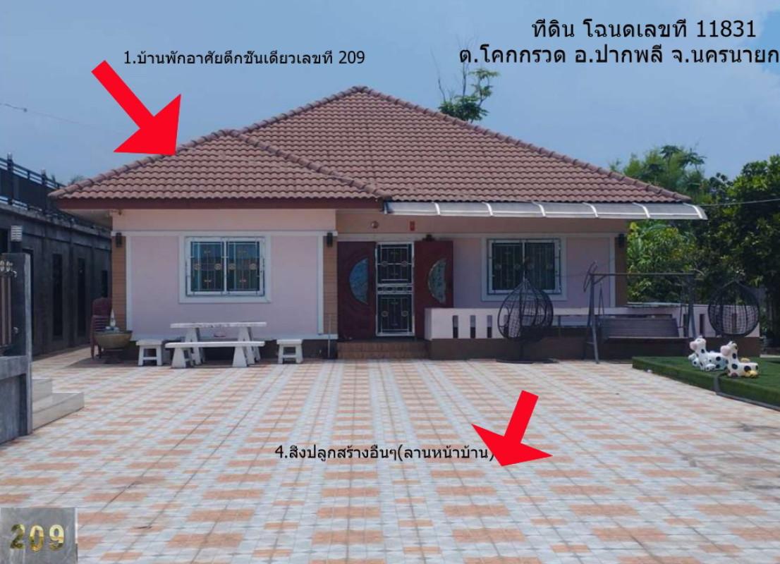 Single house Nakhon Nayok Pak Phli Khok Kruat 1807124