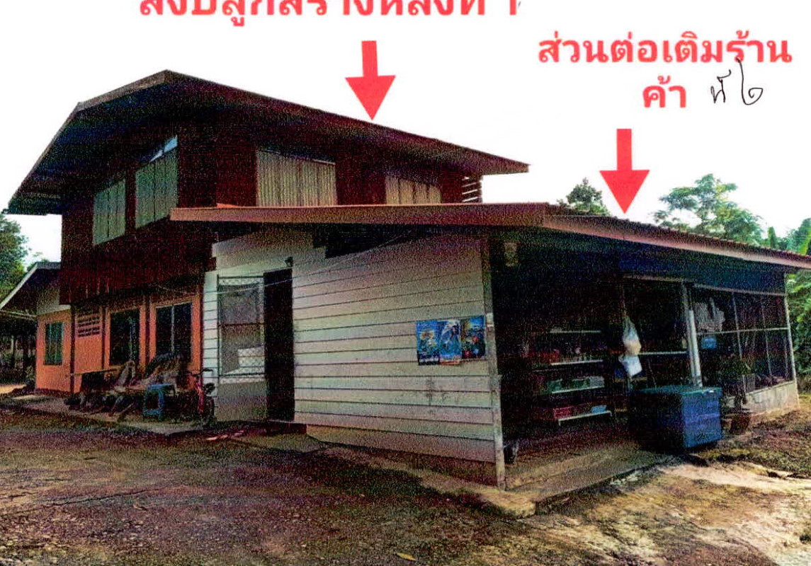 บ้านเดี่ยว น่าน เมืองน่าน ดู่ใต้ 972455