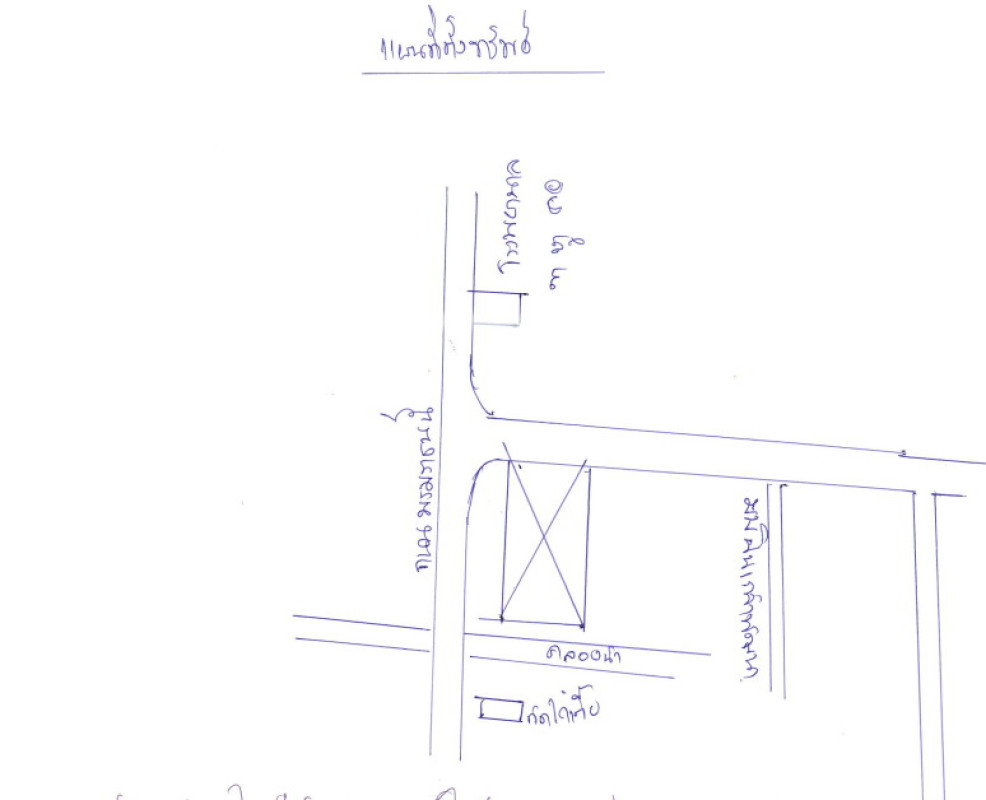 Condominium Bangkok Bangkok Noi Arun Ammarin 1800900