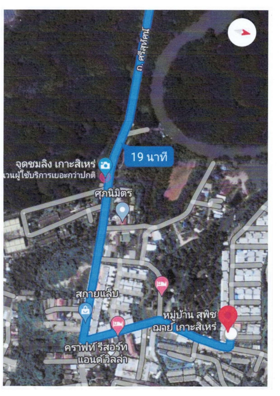 ทาวน์เฮ้าส์ ภูเก็ต เมืองภูเก็ต รัษฎา 3622800