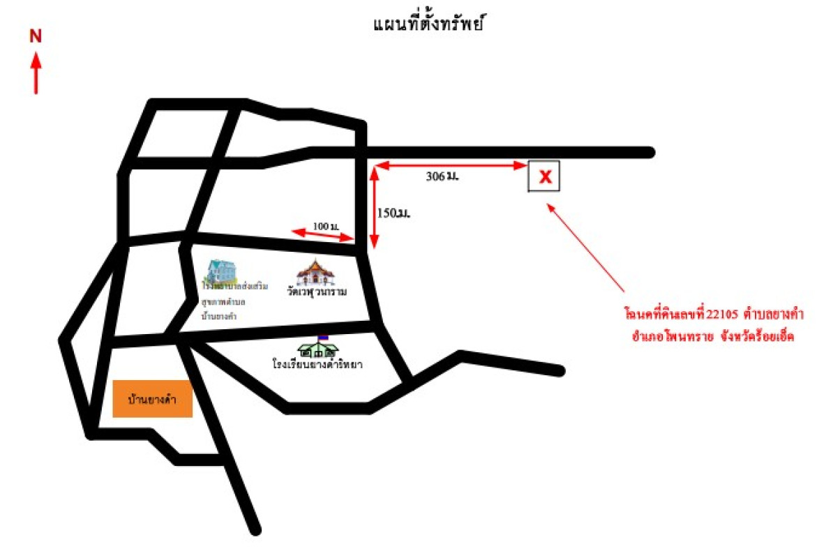 บ้านเดี่ยว ร้อยเอ็ด โพนทราย ยางคำ 644472