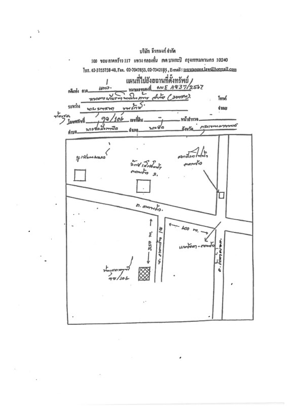 Condominium Bangkok Chatuchak Chom Phon 1692873