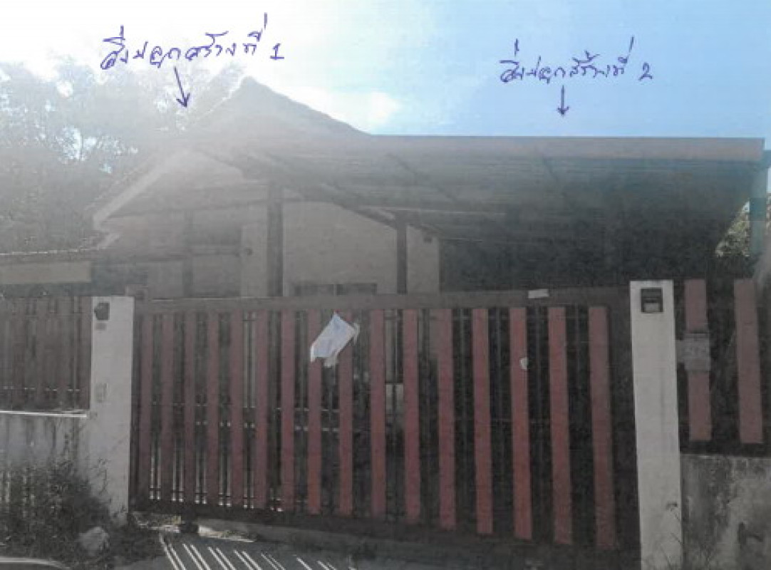 Single house Roi Et Mueang Roi Et Nuea Mueang 816600