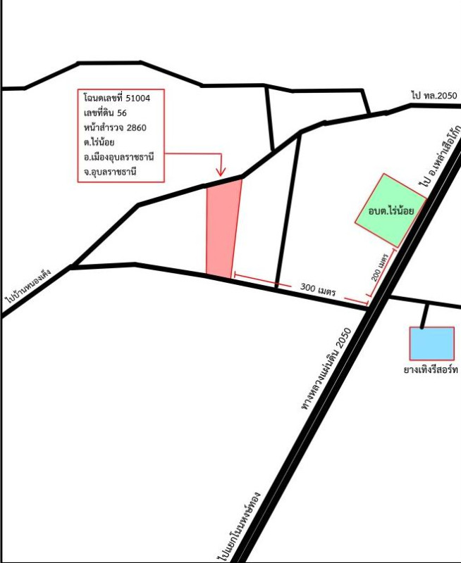 Residential land/lot Ubon Ratchathani Mueang Ubon Ratchathani Rai Noi 3452800