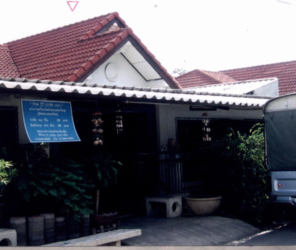 บ้านเดี่ยว ปทุมธานี ลำลูกกา คูคต 2047500