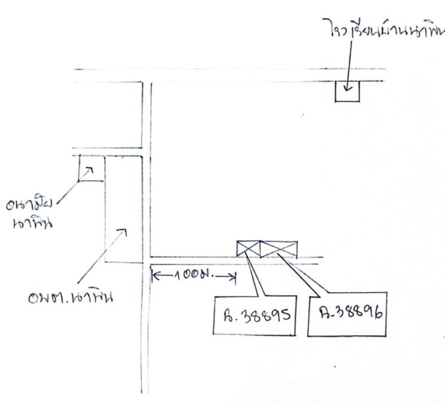 Residential land/lot Ubon Ratchathani Trakan Phuet Phon Na Phin 87048