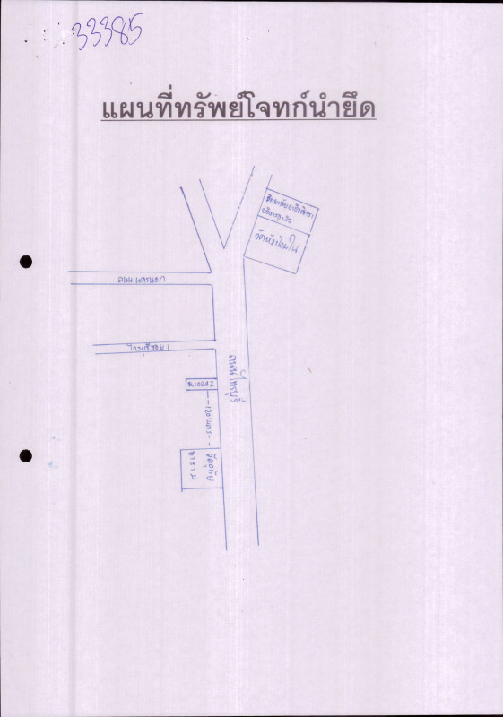 Townhouse Songkhla Mueang Songkhla Bo Yang 4167000