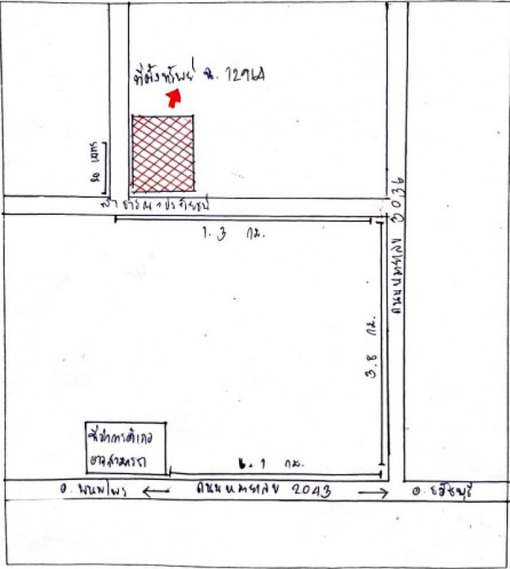 บ้านเดี่ยว ร้อยเอ็ด อาจสามารถ โหรา 664800