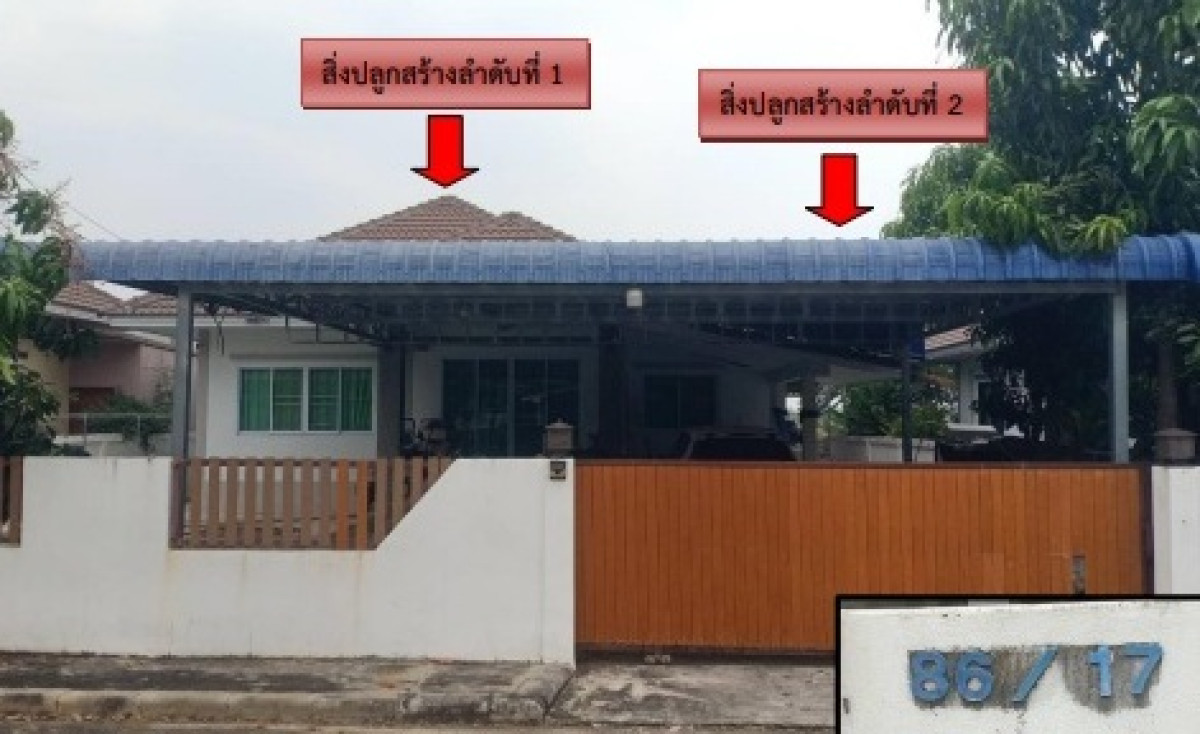 Single house Lamphun Mueang Lamphun Wiang Yong 1457958