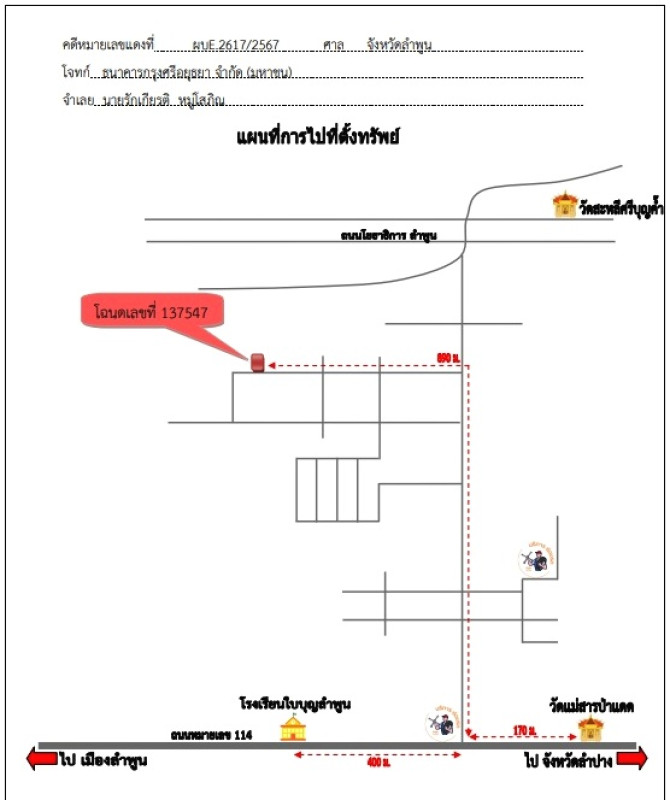 Single house Lamphun Mueang Lamphun Wiang Yong 1457958