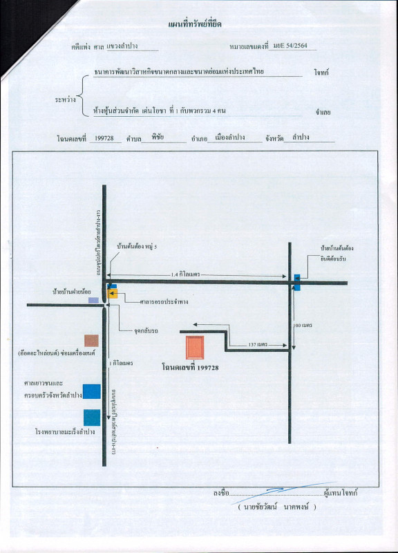 Single house Lampang Mueang Lampang Phichai 795130