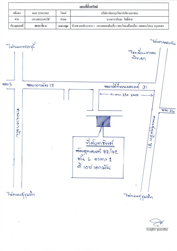 Condominium Bangkok Watthana Khlong Tan Nuea 2626987