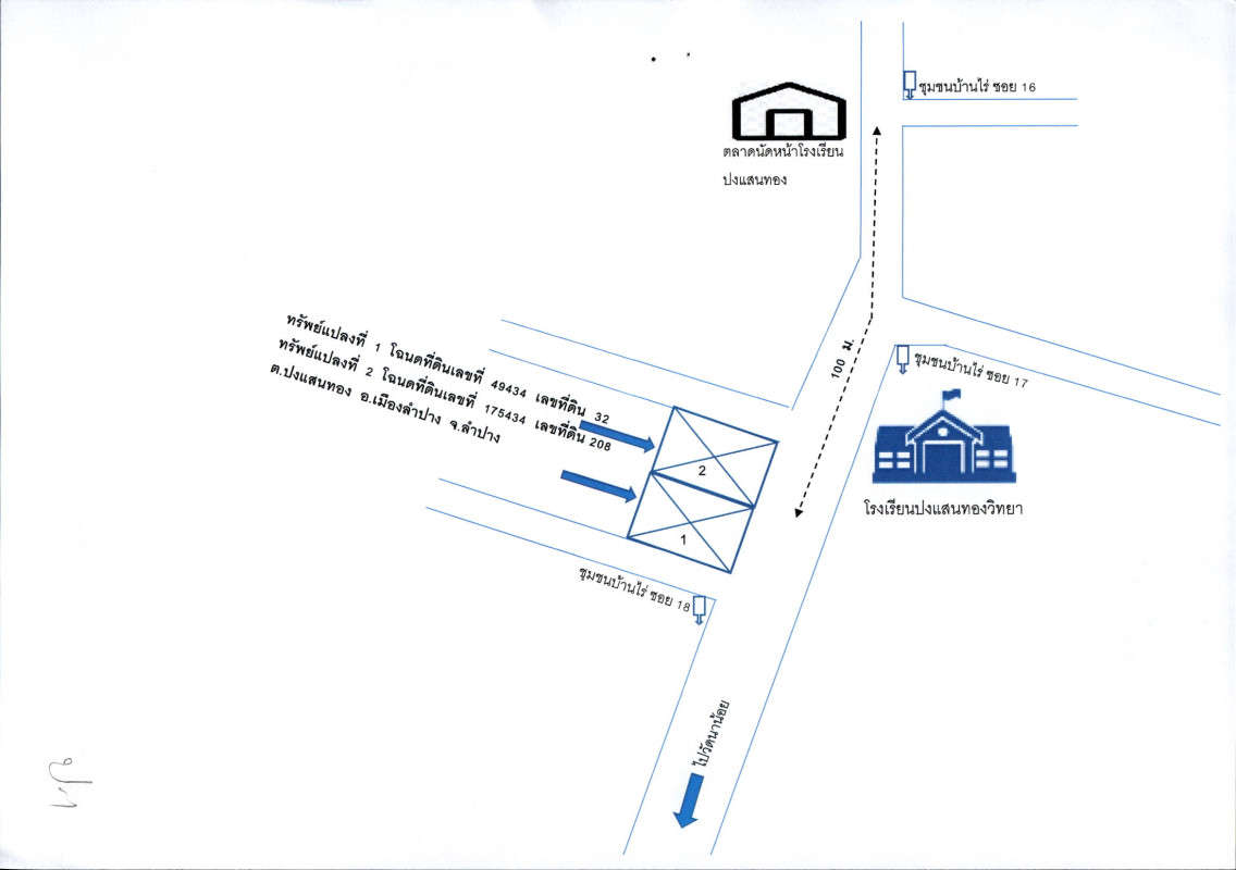Single house Lampang Mueang Lampang Pong Saen Thong 1447206