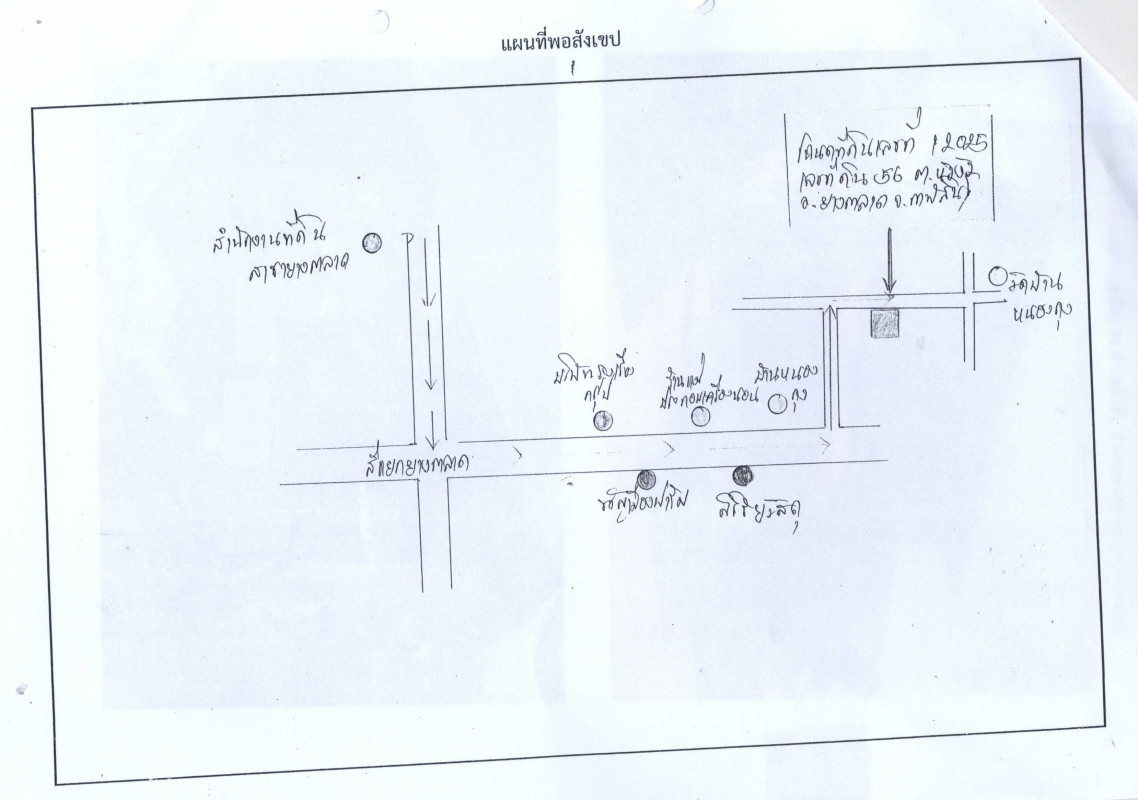 บ้านเดี่ยว กาฬสินธุ์ ยางตลาด หัวงัว 462210