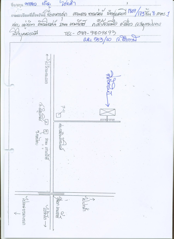 Condominium Samut Prakan Mueang Samut Prakan Thepharak 297063