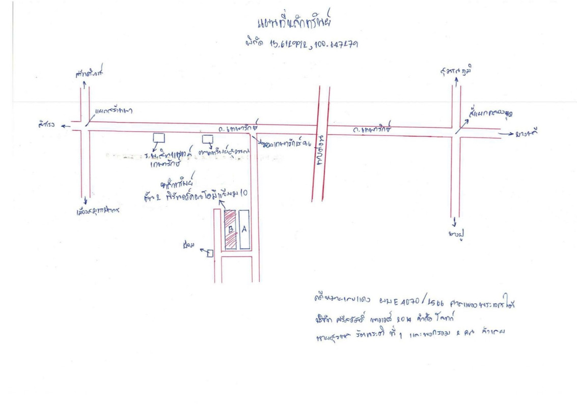 Condominium Samut Prakan Mueang Samut Prakan Phraekkasa Mai 124848