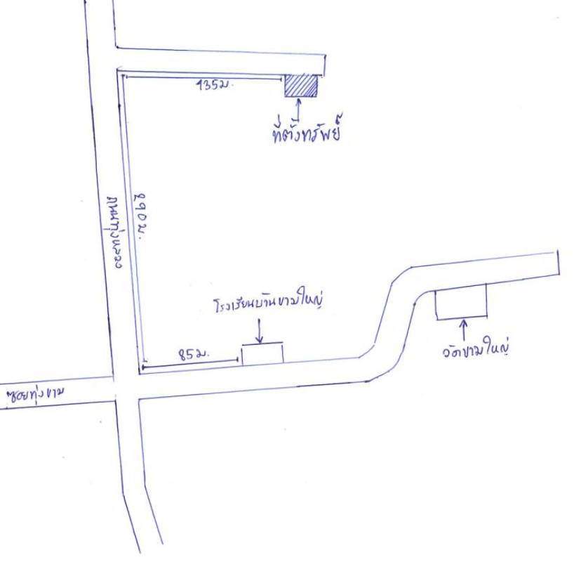 Single house Ubon Ratchathani Mueang Ubon Ratchathani Kham Yai 1668503