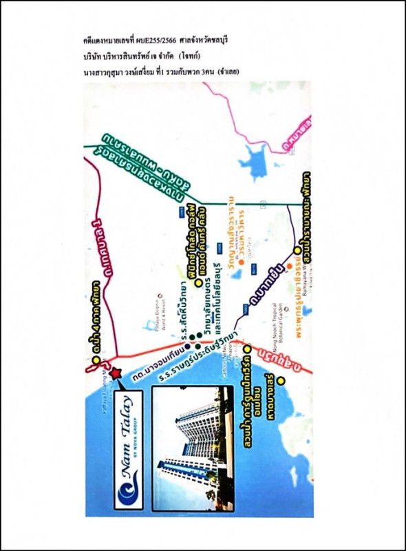 Condominium Chon Buri Bang Lamung Na Kluea 1919226