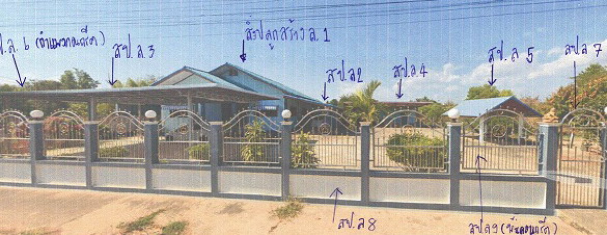 บ้านเดี่ยว สกลนคร พังโคน พังโคน 1951393