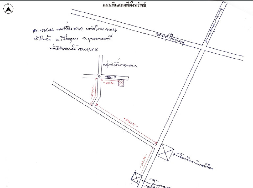 ทาวน์เฮ้าส์ อุบลราชธานี เมืองอุบลราชธานี ไร่น้อย 2308400