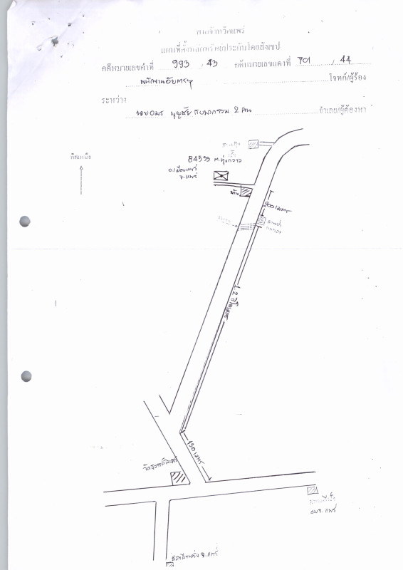 Residential land/lot Phrae Mueang Phrae Thung Kwao 262800