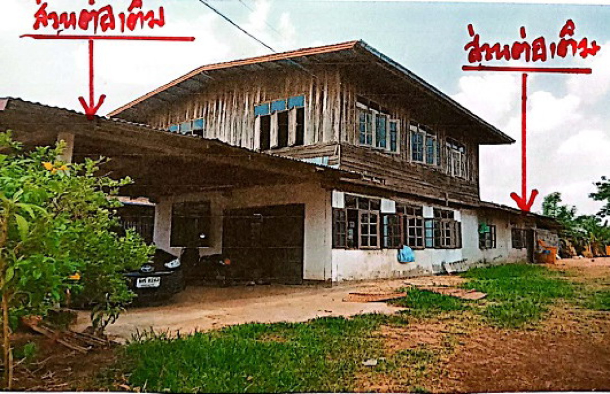 Single house Amnat Charoen Mueang Amnat Charoen Na Chik 609694