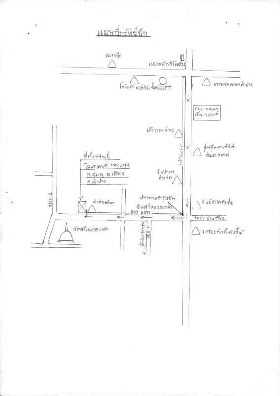 Single house Lampang Mueang Lampang Chomphu 1916990