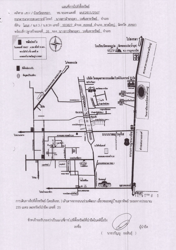 Townhouse Songkhla Hat Yai Kho Hong 2025120