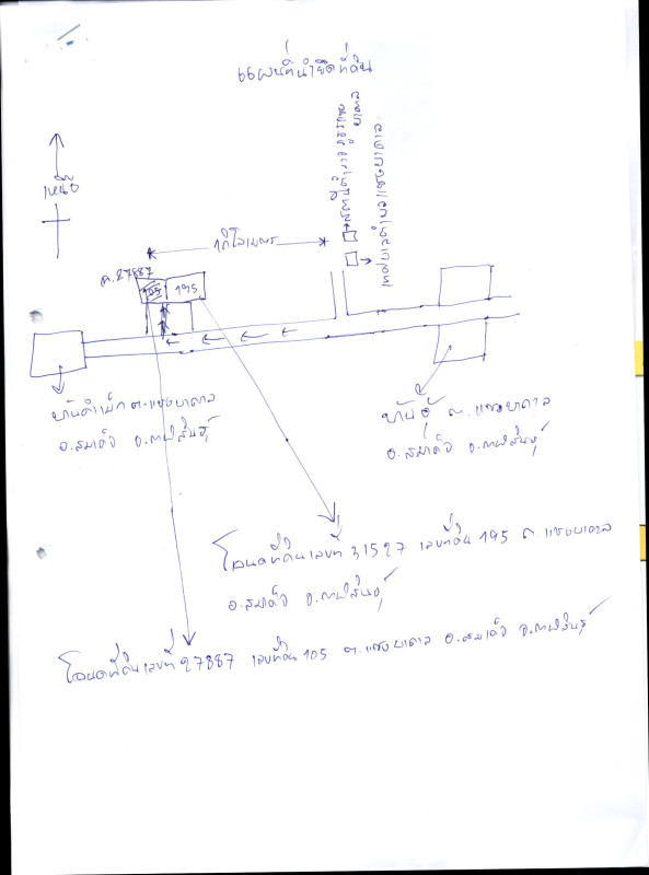 Residential land/lot Kalasin Somdet Saeng Badan 537200