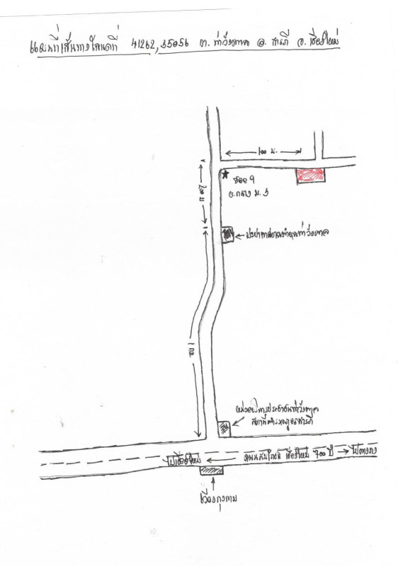 บ้านเดี่ยว เชียงใหม่ สารภี ท่าวังตาล 2428250