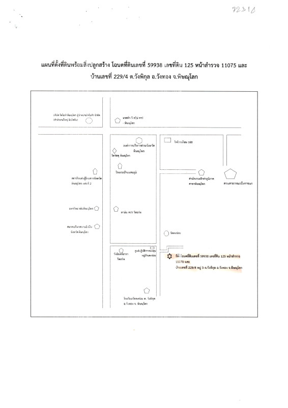 Single house Phitsanulok Wang Thong Wang Phikun 888375