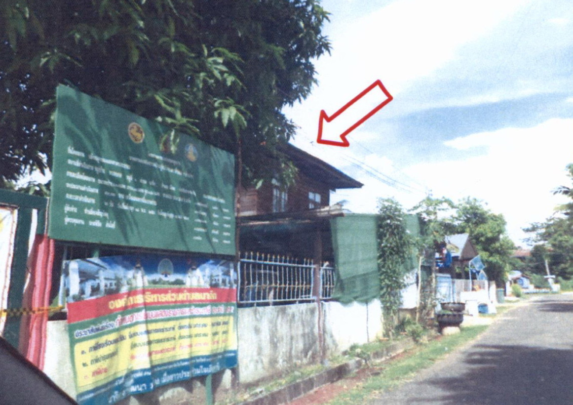 บ้านเดี่ยว อำนาจเจริญ เมืองอำนาจเจริญ นาจิก 604150