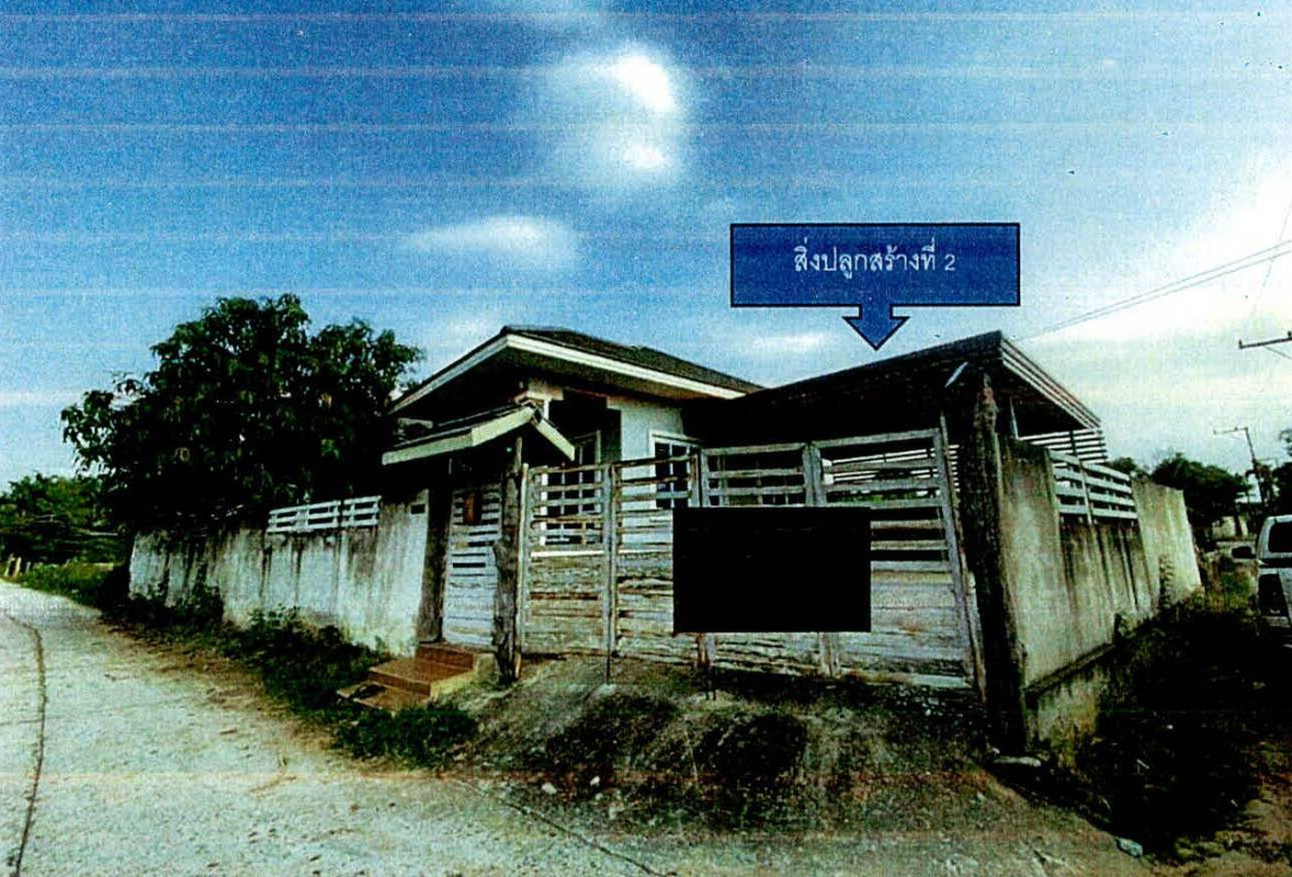 บ้านเดี่ยว สุรินทร์ จอมพระ เมืองลีง 526020