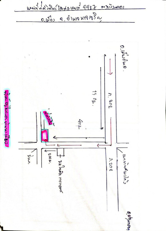 Single house Amnat Charoen Mueang Amnat Charoen Sang Nok Tha 522400