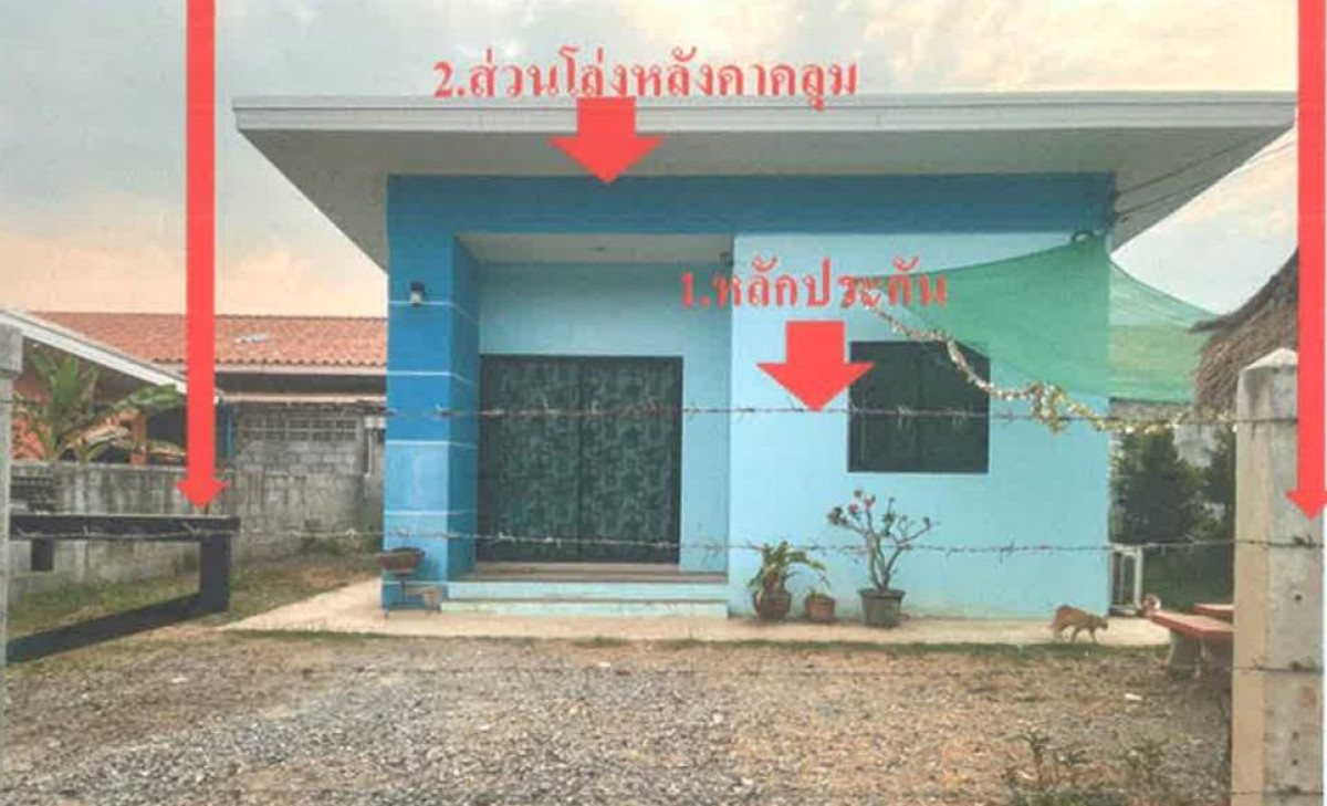 ทาวน์เฮ้าส์ นครราชสีมา เมืองนครราชสีมา โคกสูง 548370